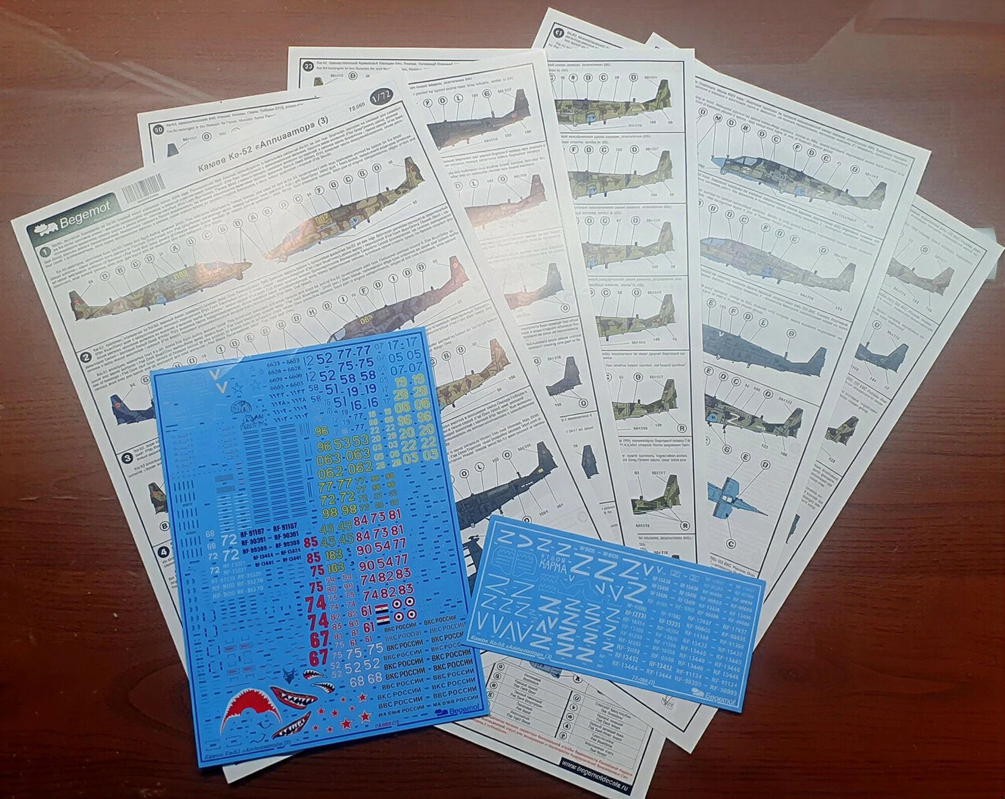 Декаль К_амо_в К_а-52 Аллигатор (3). Масштаб 1:72 — фото 1