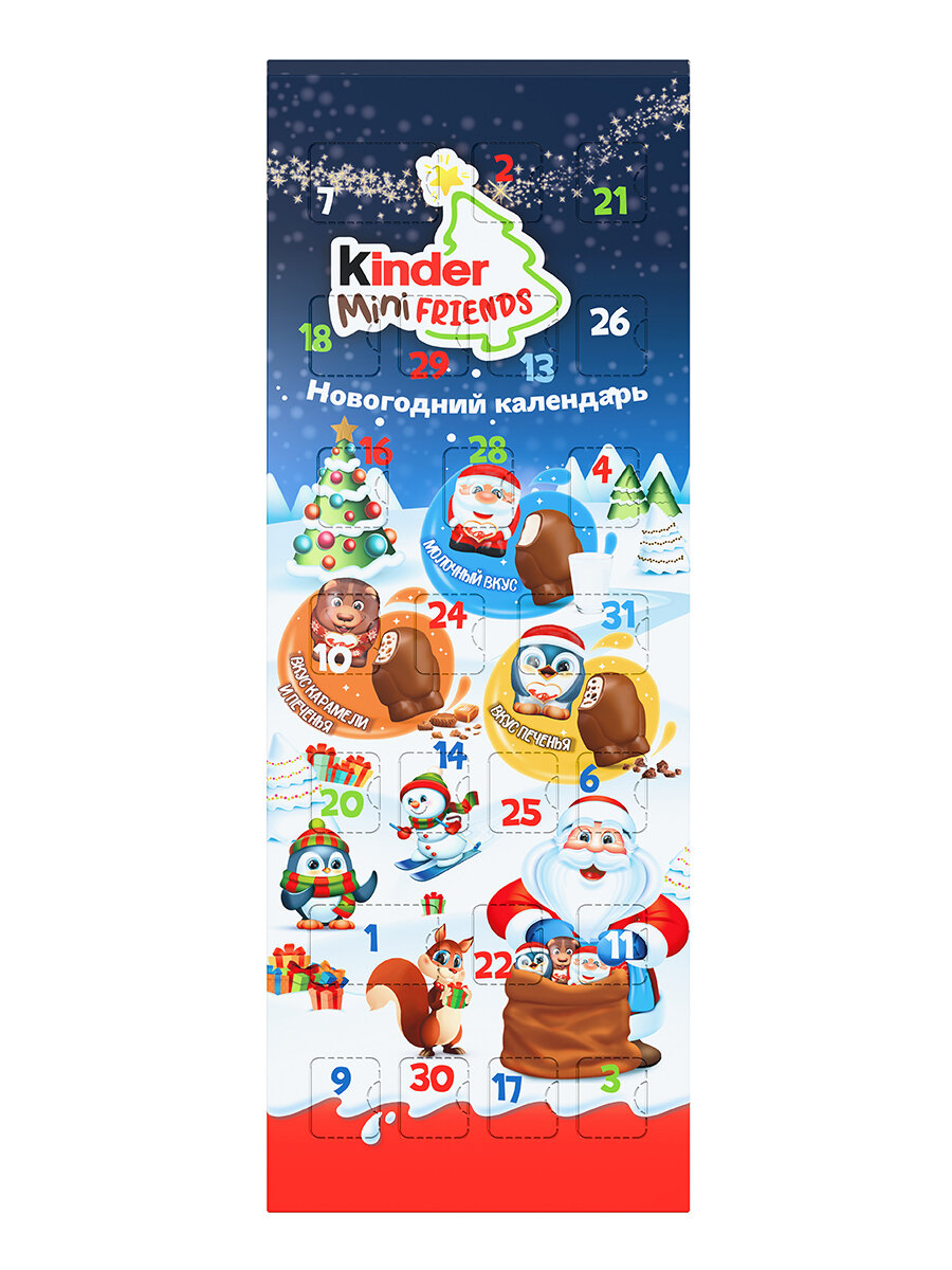 Адвент-календарь Kinder Mix Friends 164 г. сладкий подарок