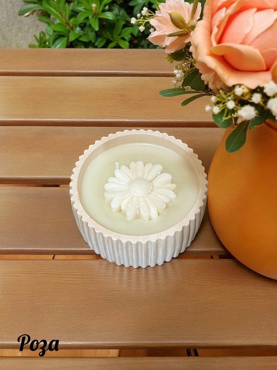 Декоративная арома свеча Big size 10*10*6 см - Бежевый