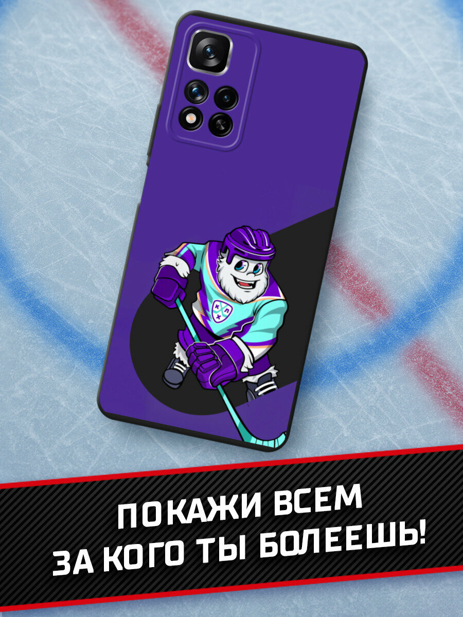 Картинки Чехол на Xiaomi Redmi Note 11 Pro Plus 5G / Сяоми Редми Нот 11 Про Плюс 5G с принтом КХЛ. Крут Маскот