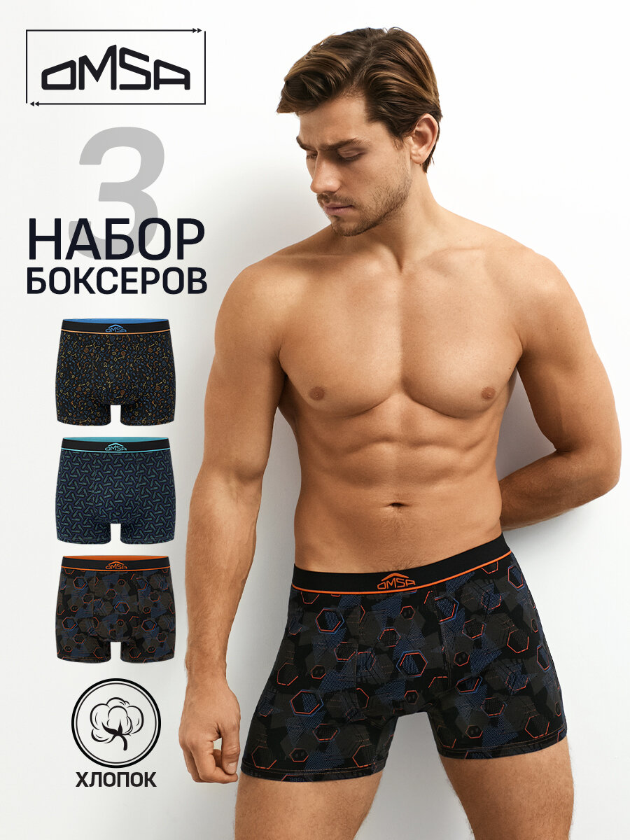 Трусы OMSA принтованная фантазия, комплект