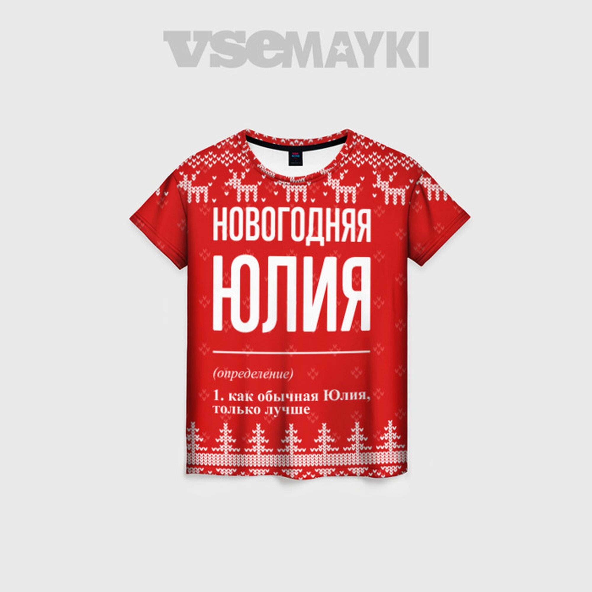 Футболка VseMayki.Ru