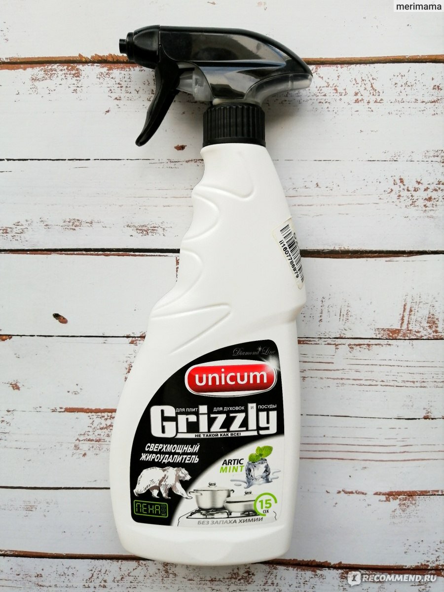 Средство для чистки плит UNICUM Grizzly жироудалитель пенный 500мл спрей