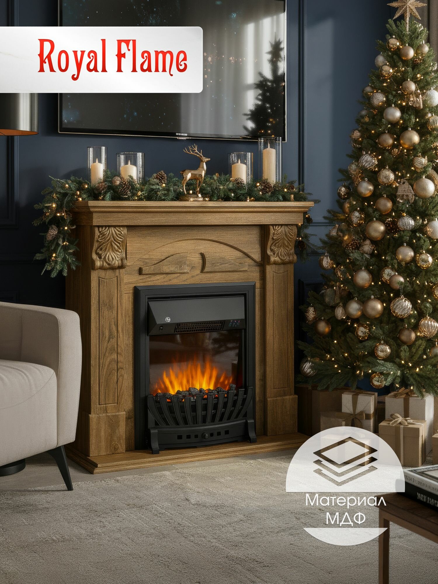 Камин электрический напольный Royal Flame модель Dublin дуб рустик натуральный с очагом Aspen Black пульт ду обогрев 1.5 кВт