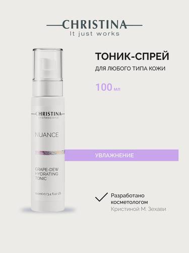 Изображение товара Nuance-Grape-Dew Hydrating Tonic - Увлажняющий тоник с экстрактом винограда 100 мл