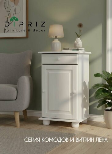 Изображение товара Тумба, 48х39х81, Лена, для кухни и ванной, с ящиком (нижняя часть буфета Лена), белый, Dipriz