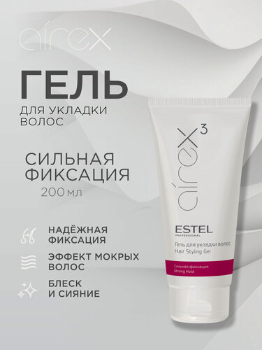 Изображение товара Гель для волос сильной фиксации, с провитамином В5 ESTEL Airex haargel 200 мл