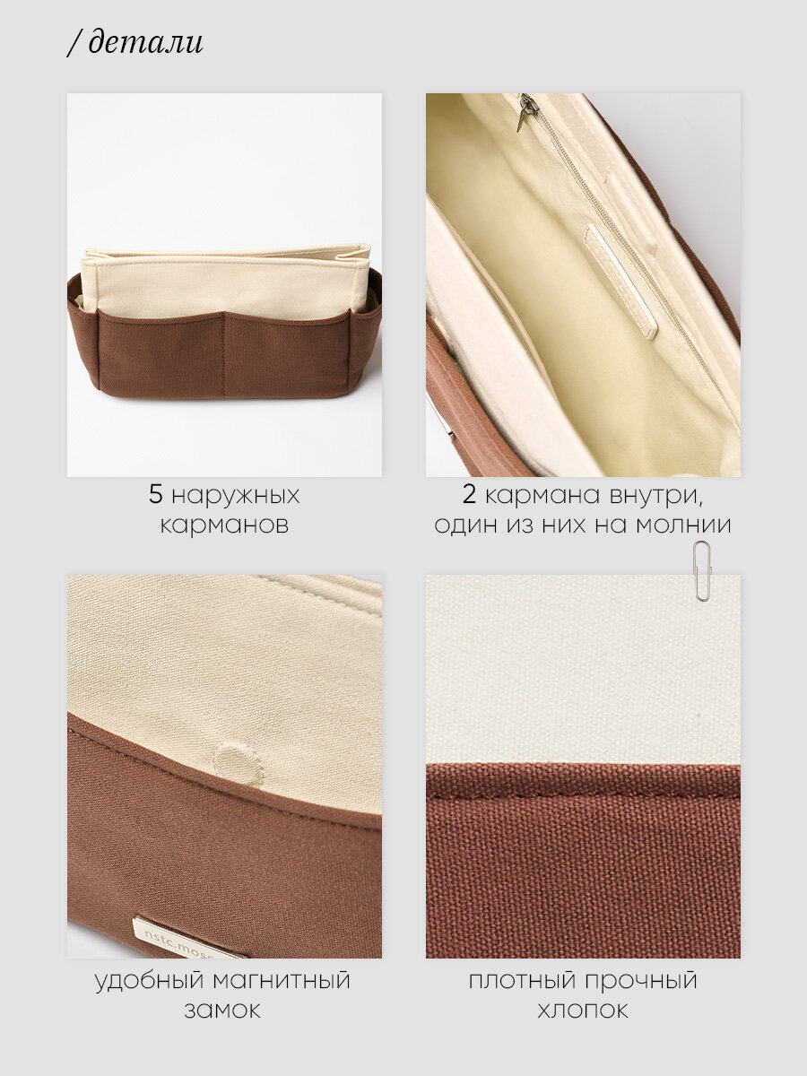 Косметичка nstc.moscow, ширина: 8.5 см., высота: 17 см., длина: 24 см., , бежевый/коричневый — фото 1