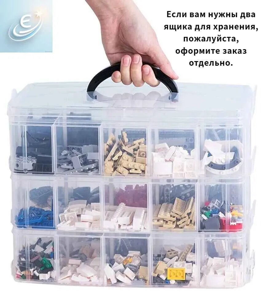 3-слойный ящик для хранения вещей и поделок с 30 регулируемыми отделениями banma,1pc