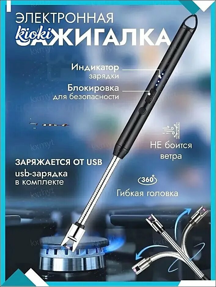 Аксессуар для плиты, 1 шт