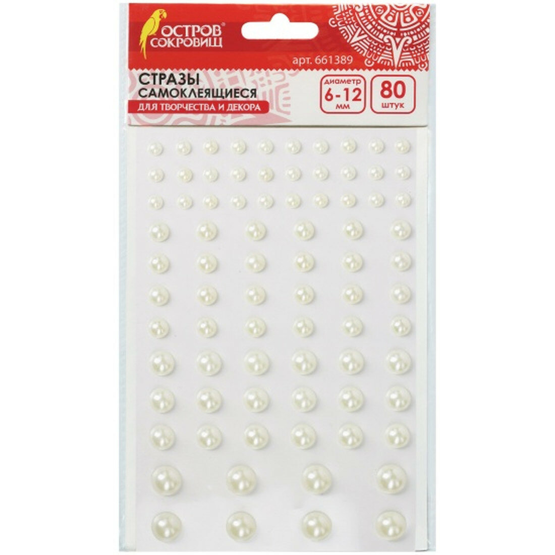 Стразы самоклеящиеся Остров Сокровищ Жемчуг 6-12 мм 80 шт на подложке  661389