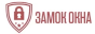 ЗАМОК ОКНА