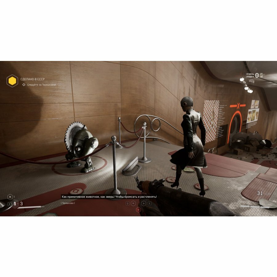 Игра Atomic Heart (Атомик харт) PS5 Русская Версия Диск на PlayStation 5 — фото 1