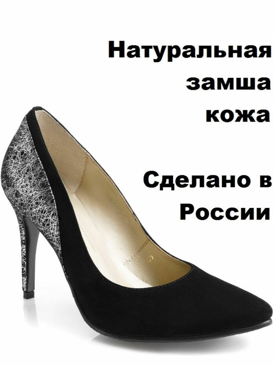 Туфли лодочки SATEG