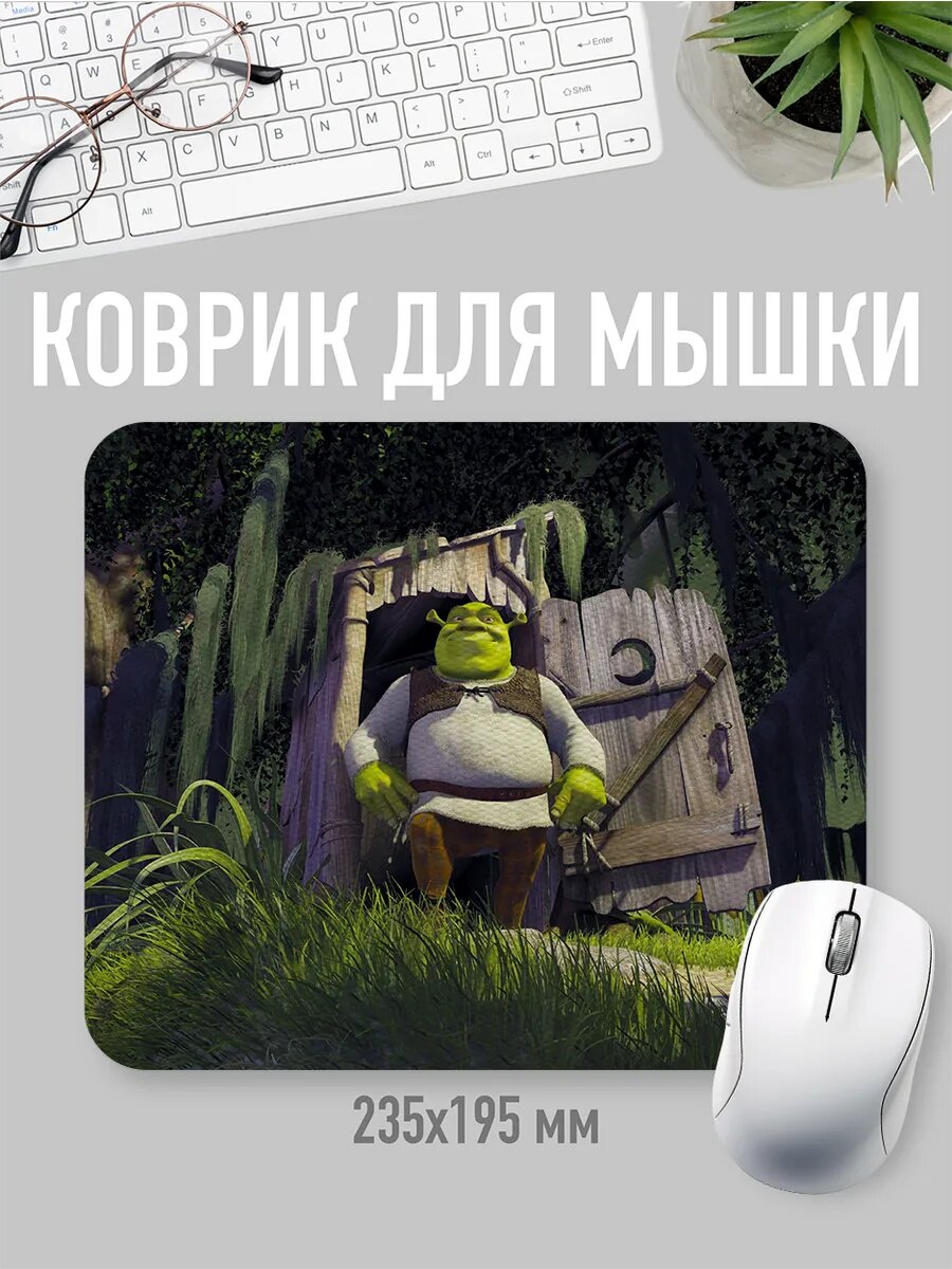 Коврик для мыши с принтом мем Шрек от jojomojo, 19,5×23,5 см