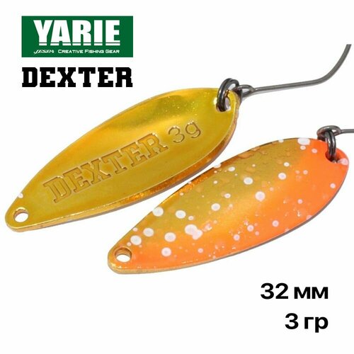 Блесна форелевая колеюлящаяся Yarie Dexter 3 гр, #AD20, 1 шт/уп