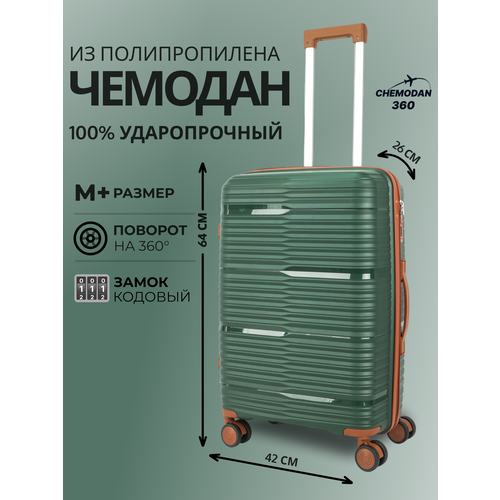 фото Чемодан , 70 л, размер m+, темно-зеленый, коричневый chemodan 360
