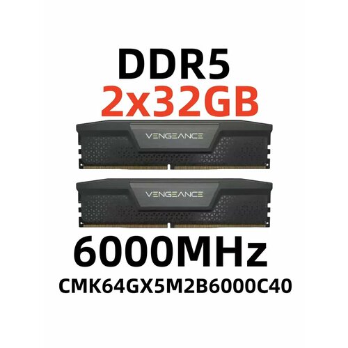 VENGEANCE 64 ГБ 2x32 ГБ DDR5 DRAM 6000 МГц 21474₽