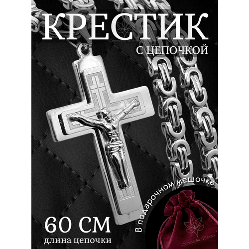 фото Цепь, длина 60 см, серебряный sk-777