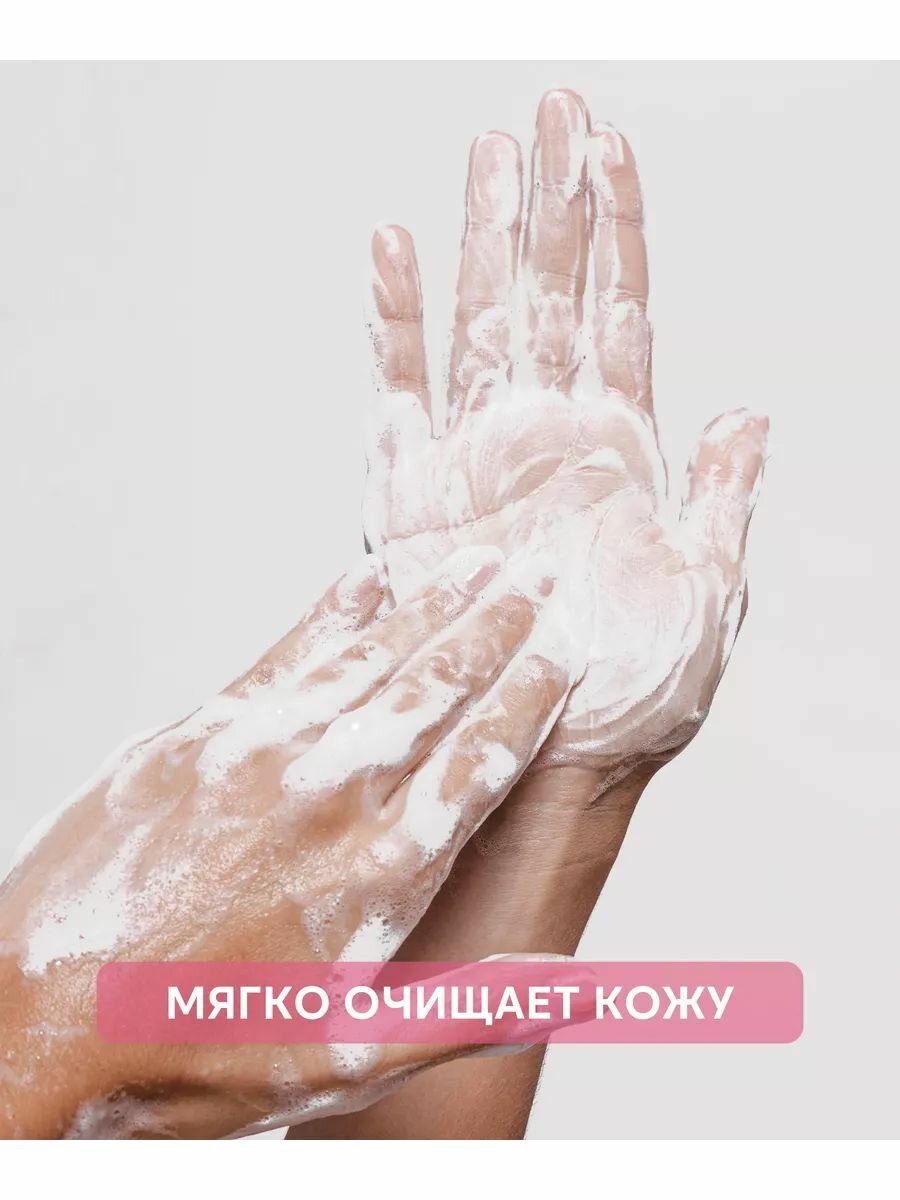 Жидкое мыло BRIARHOME "Дикая орхидея", для всех типов кожи, канистра 5л — фото 1