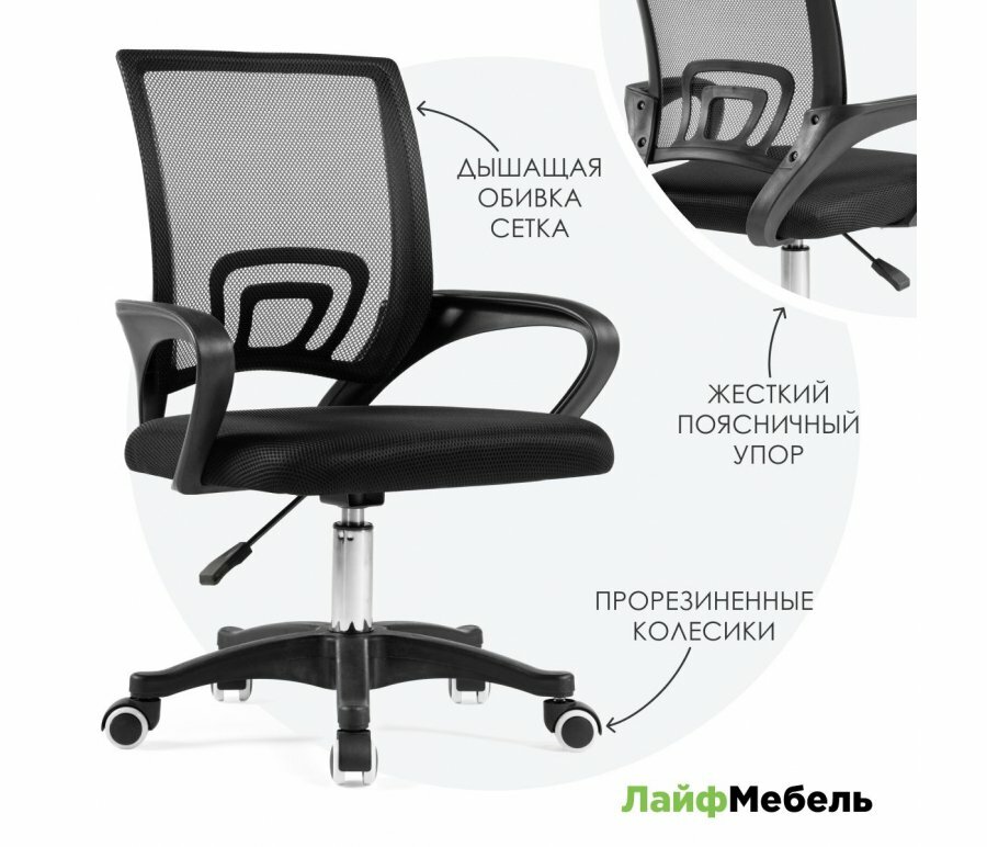 Компьютерное кресло LM.RU Turin...