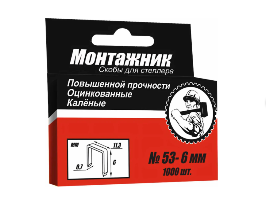 Скобы для степлера 6x0,7 мм 1000 шт./уп. "Монтажник" (50/200) 600206