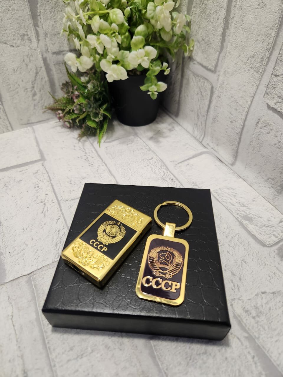 Подарочный набор, брелок СССР в подарочной коробке, не заправлена