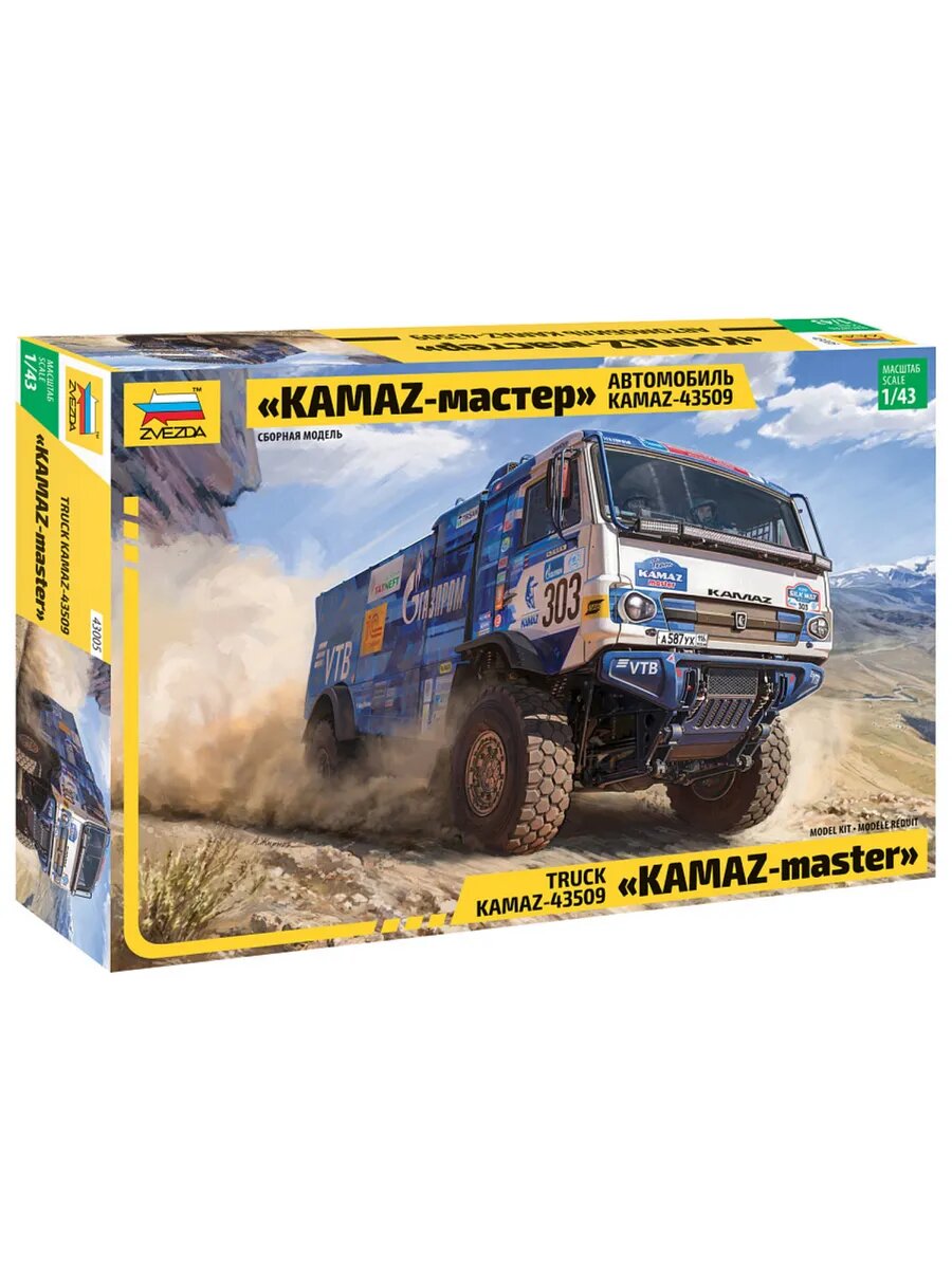 Автомобиль KAMAZ-43509 KAMAZ-Master 43005