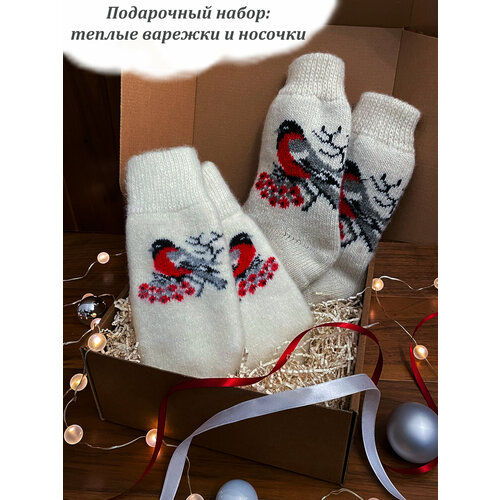 Подарочный набор женских зимних варежек и носков