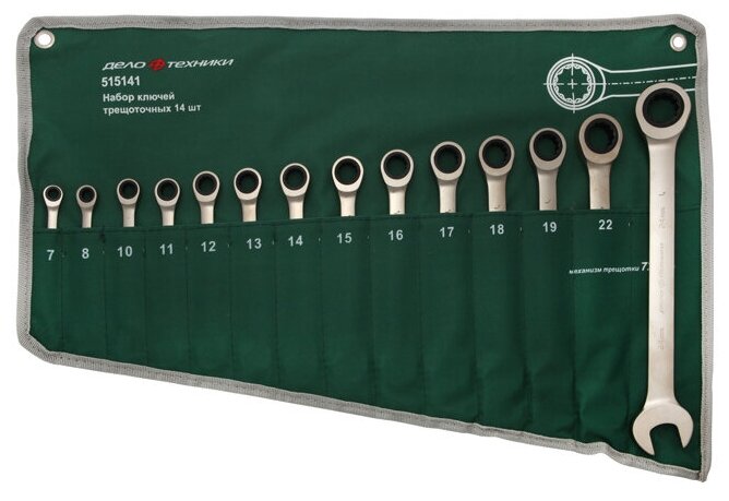 Набор гаечных ключей Дело Техники 515141, 14 предм.