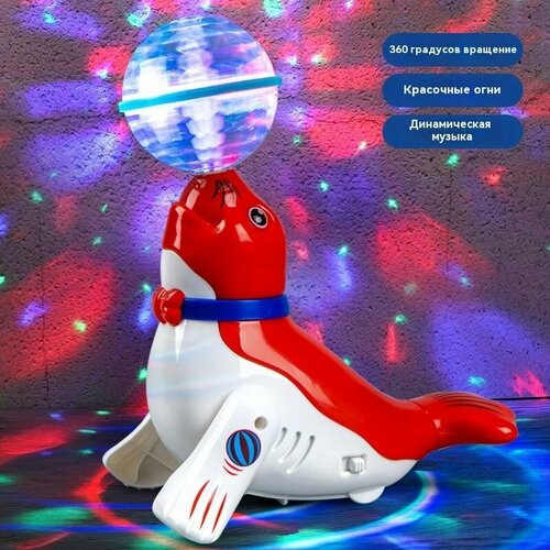 Детский электрический игрушечный мяч-топ вращающийся морской лев с танцем способности и музыкой для маленьких мальчиков и девочек 1471₽