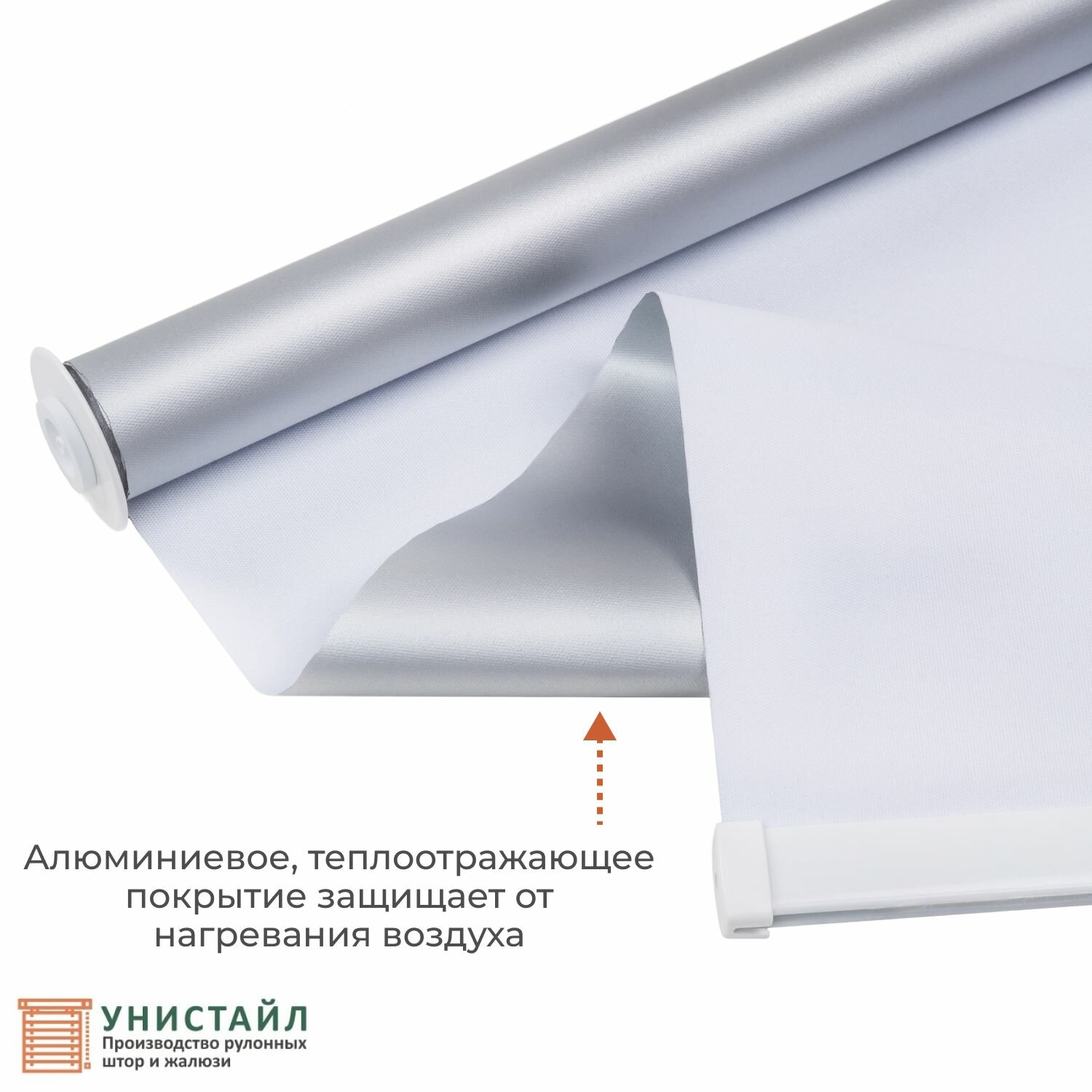 Рулонные шторы 90х270 см блэкаут белый, высота 270 см, на стену, на потолок / рулонные жалюзи на окно со светоотражающей подложкой для защиты от солнца, "MG 25" — фото 1