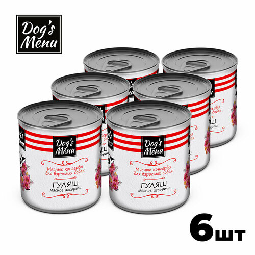 Dog`s Menu 750 г консервы для взрослых собак гуляш мясное ассорти 1х6