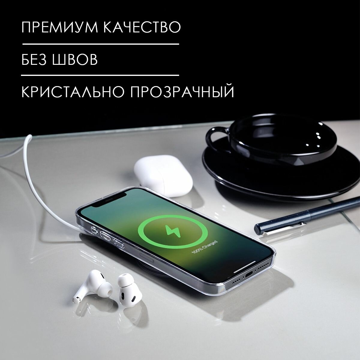 Чехол на iPhone 15 Pro Max MagSafe, прозрачный, противоударный, с защитой камеры и магнитом для беспроводной зарядки — фото 1