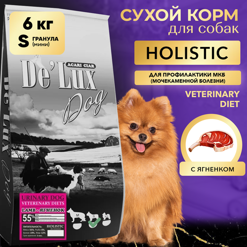 Сухой корм для собак ACARI CIAR De`Lux URINARY 6 S гранула