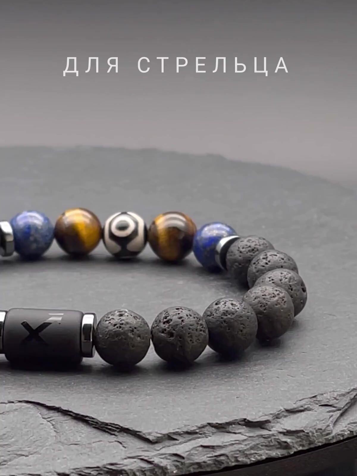 Браслет OM Gemstone Workshop, шунгит, черный/синий — фото 1