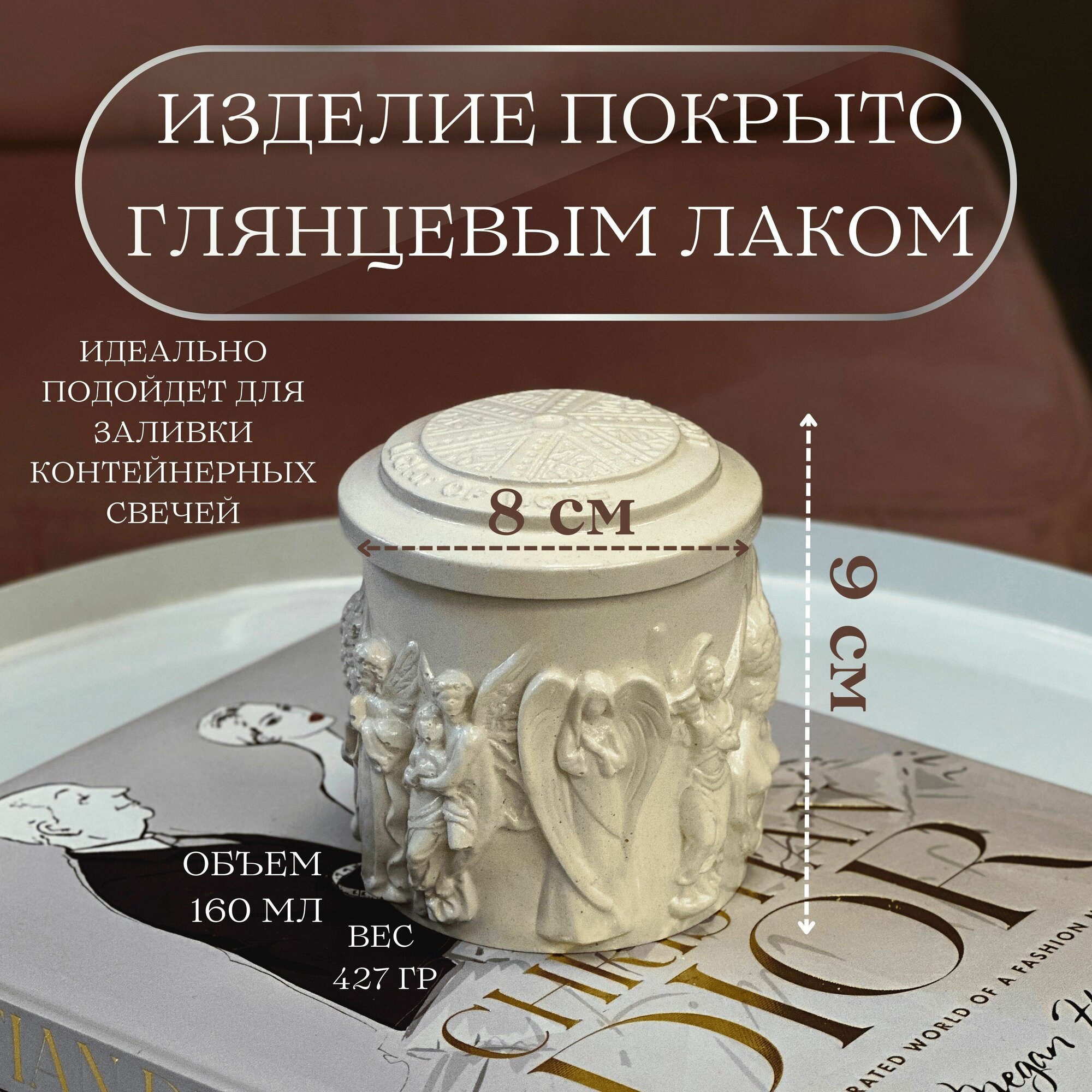 Гипсовая шкатулка (кашпо, подсвечник) — фото 1