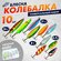 Блесна колеблющаяся для рыбалки на щуку, жереха, судака набор рыб...