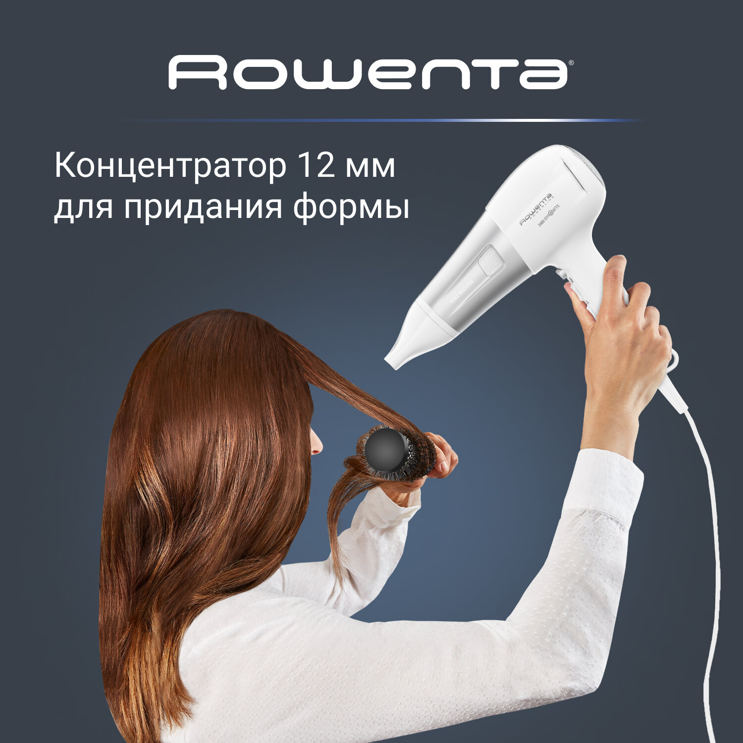 Фен Rowenta - фото №6