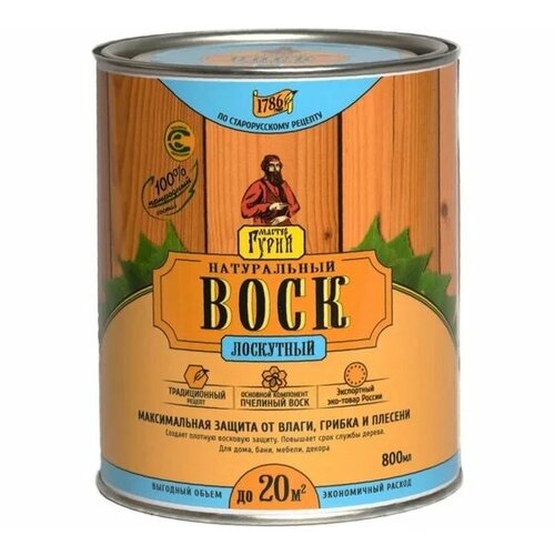 Влаго-биозащитная пропитка, натуральный лоскутный воск 0,8 л
