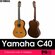 Классическая гитара Yamaha C40 Natural