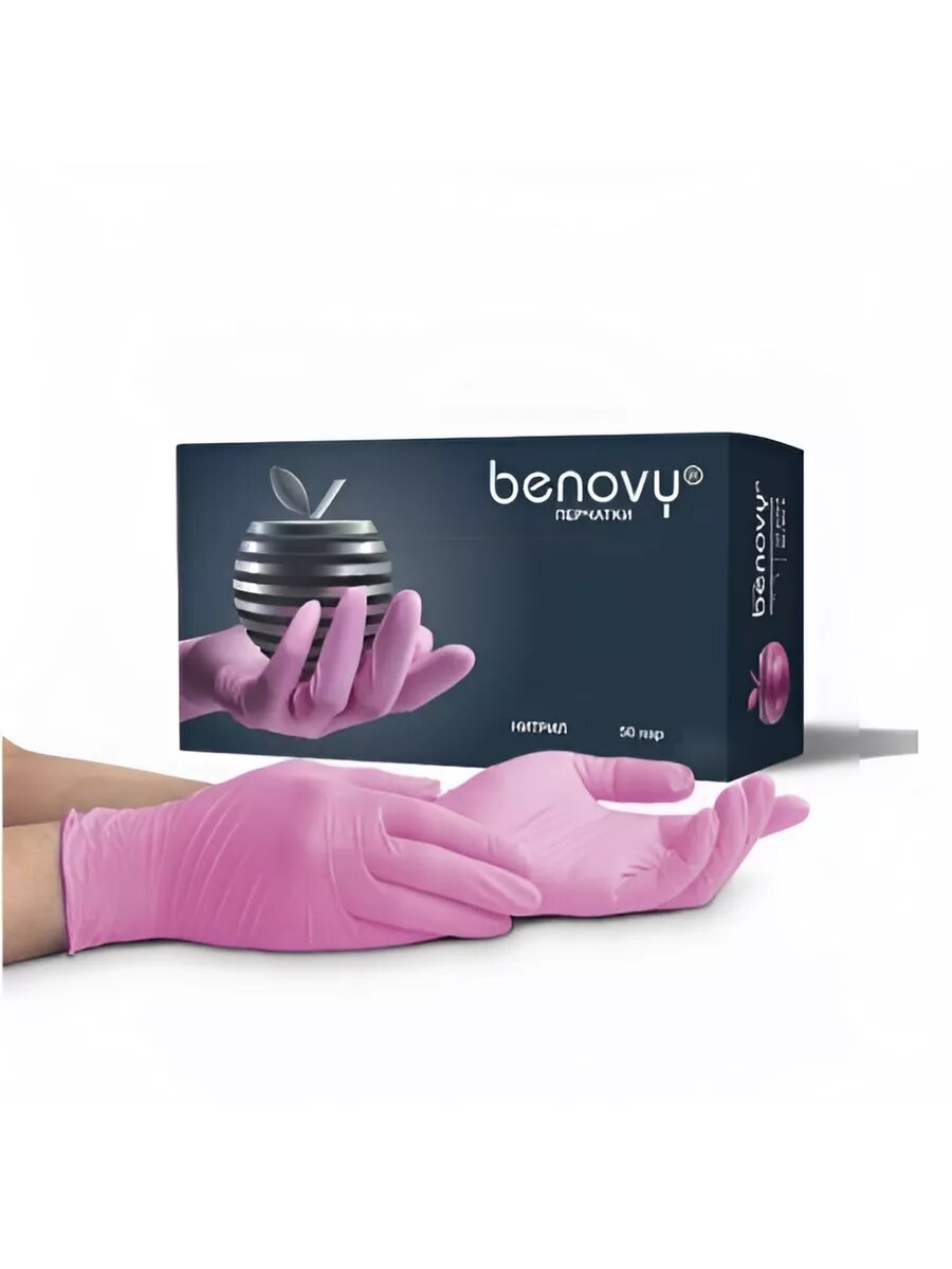 Перчатки нитриловые Benovy MultiColor текстурированные на пальцах, розовые, S 100шт