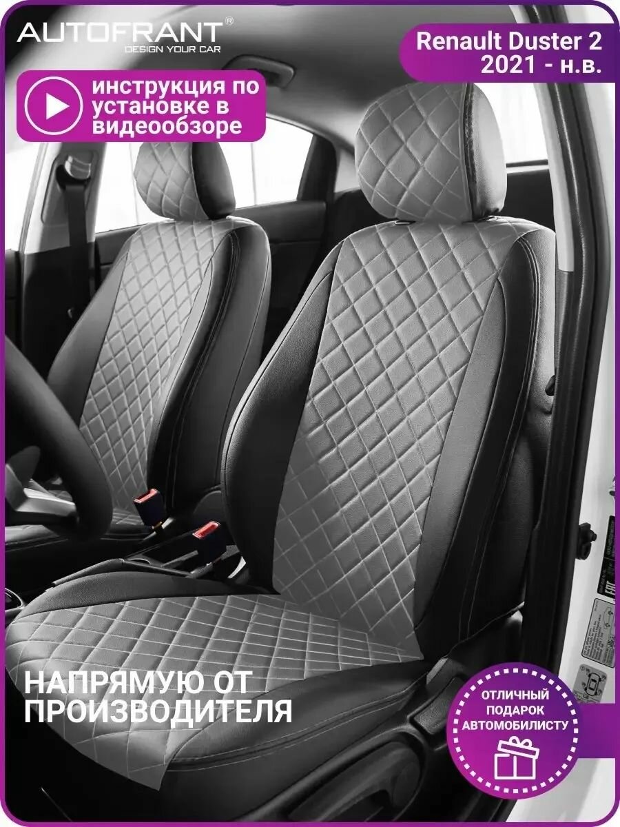 Авточехлы AUTOFRANT, для Renault Duster, экокожа, чёрные, с карманами, комплект