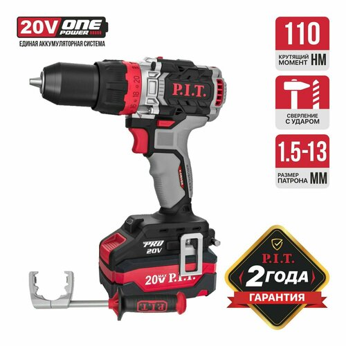 Дрель аккумуляторная ударная PIT PSB20H-13C Promo Pack 20В 2АКБ 4Ач и ЗУ 9990₽