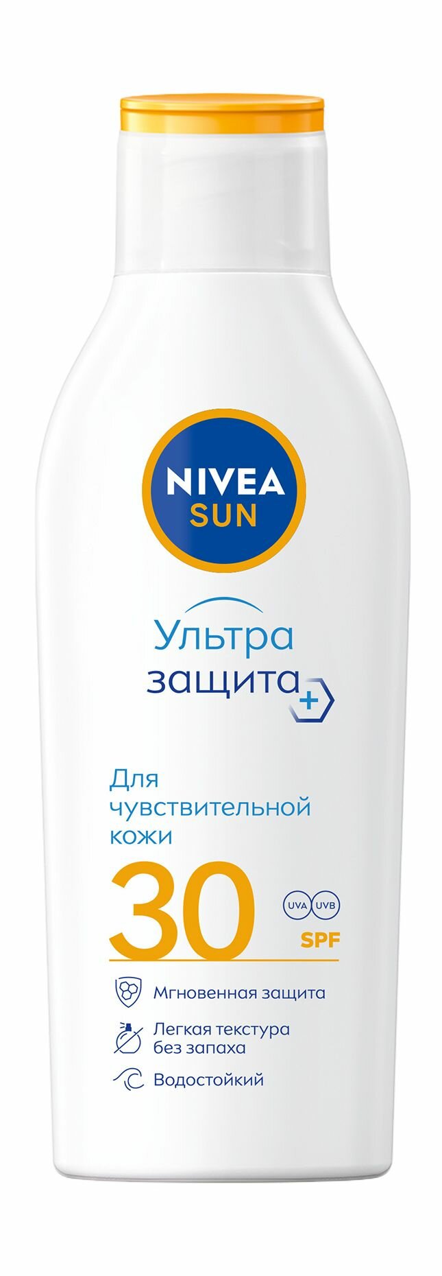 NIVEA Лосьон солнцезащитный для чувствительной кожи SPF 30, 200 мл
