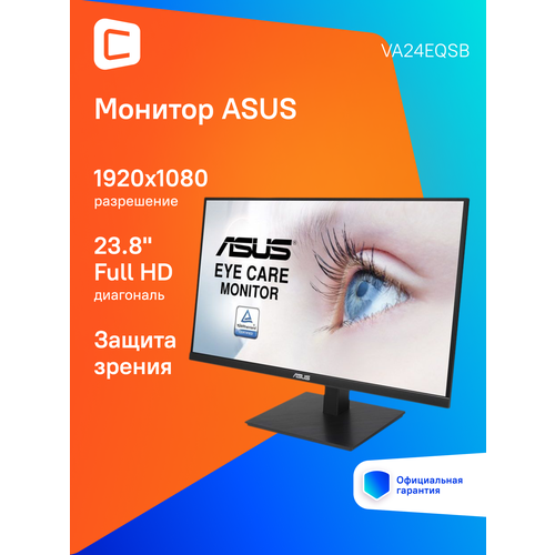 238 Монитор ASUS VA24EQSB 1920x1080 IPS 75Гц 1хHDMI 1хDP черный 90lm056f-b04170b03170 17524₽