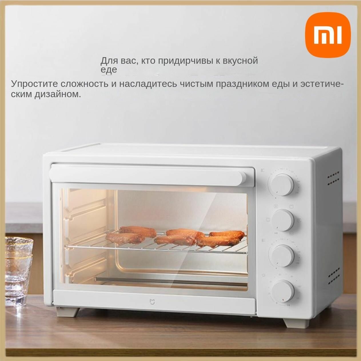 Управление температурными режимами духового шкафа через сенсорную панель