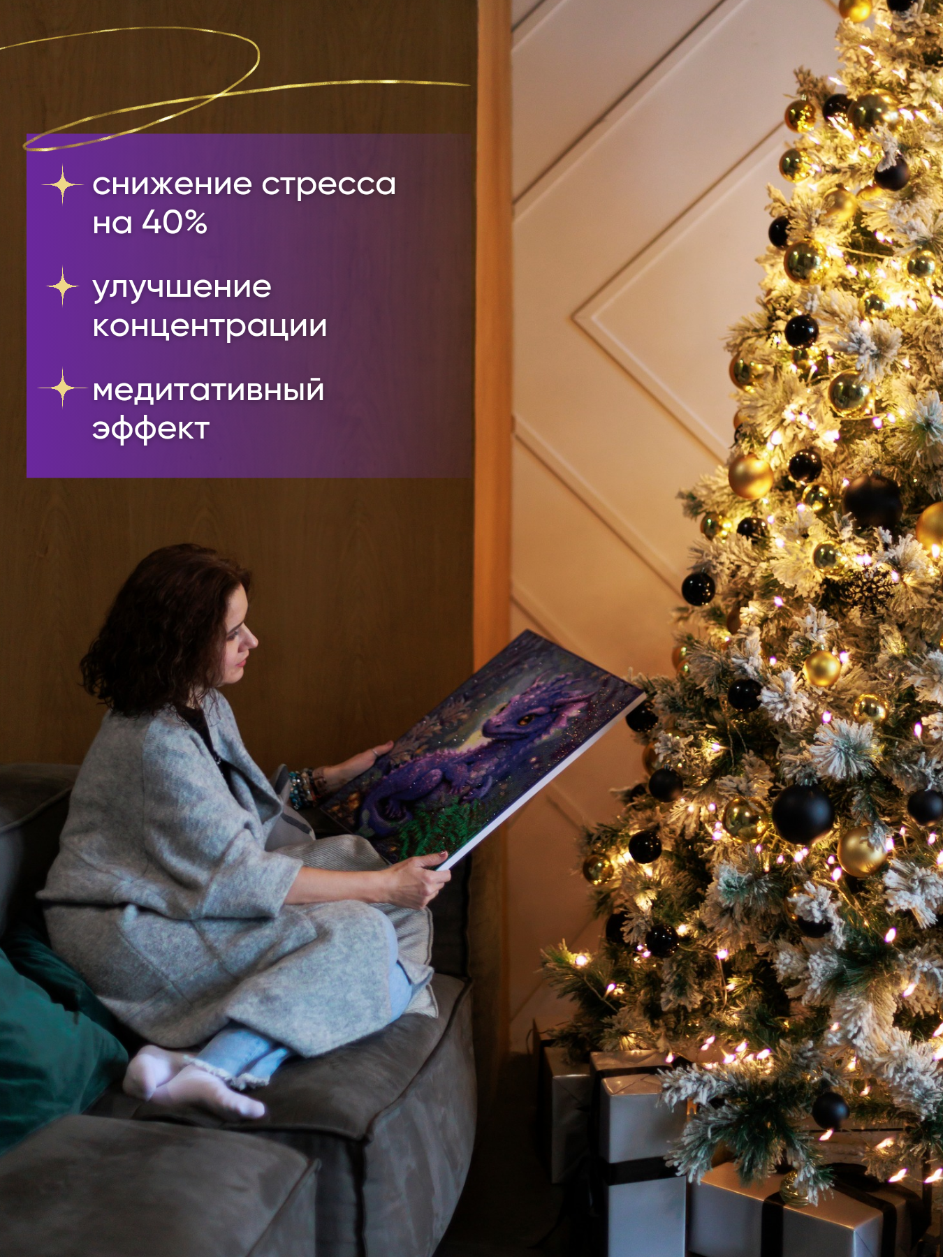 Алмазная мозаика на подрамнике 40х50/Гарри Поттер — фото 1