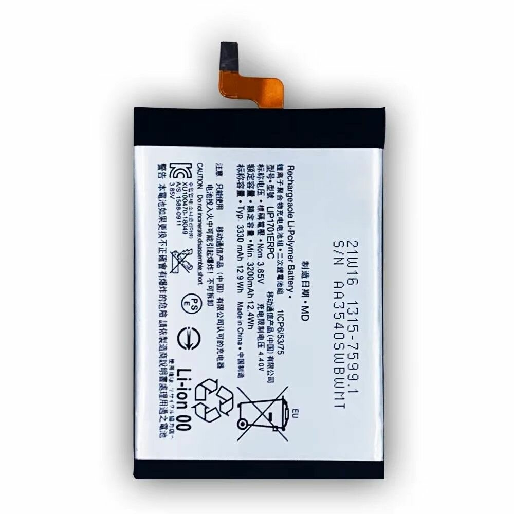 Аккумуляторная батарея LIP1701ERPC для телефона Sony Xperia 1 Global J8110, J8170, J9150, 802SO, PF13, SO-03L, SOV40