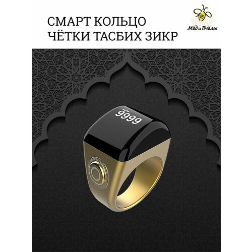 Кольцо Equantu, размер 20, желтый